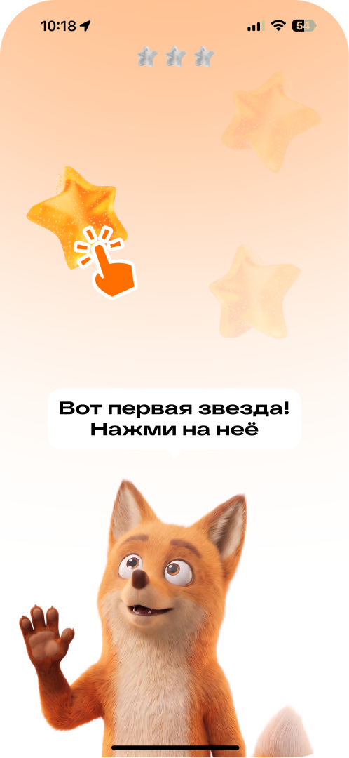 Новый игровой уровень