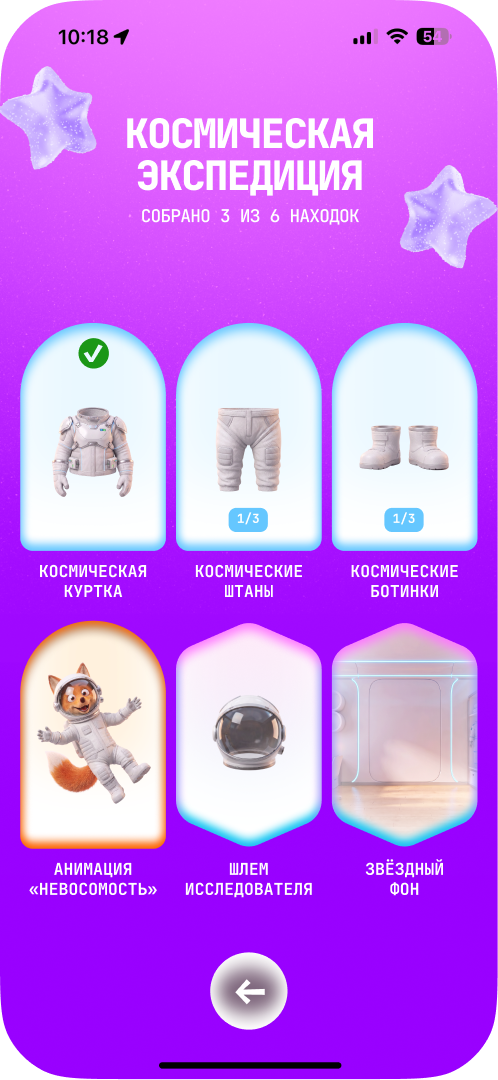 Экран подписки на цветы
