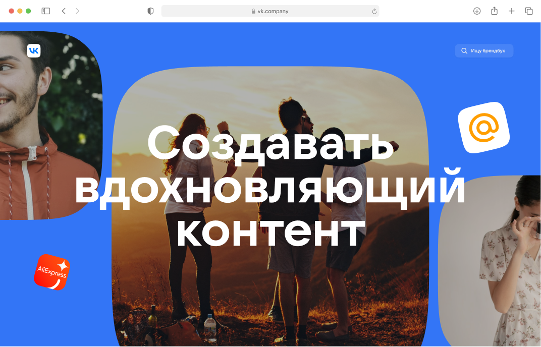 Страница о создании контента