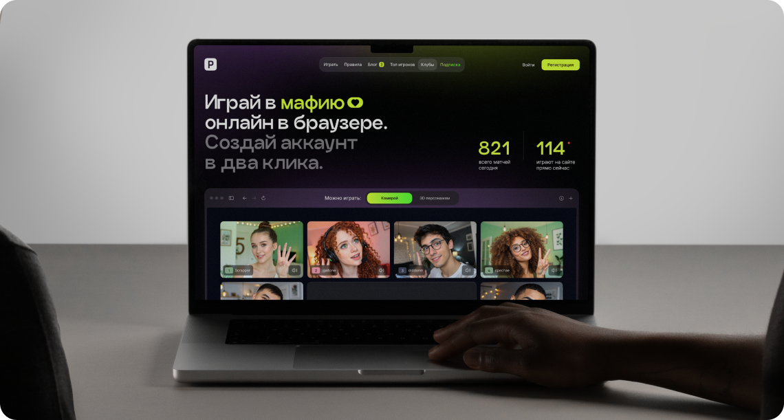 Главная страница Polemica на ноутбуке